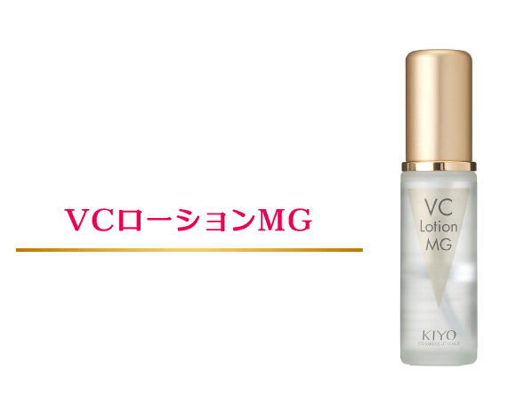 VCローションMG