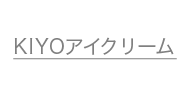 プラセンタヒアレンスEX