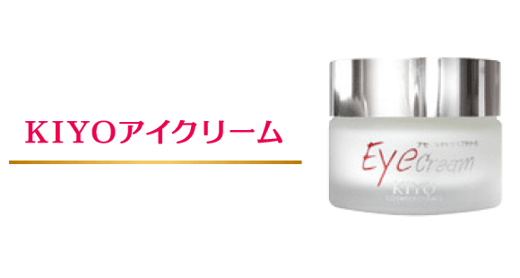 プラセンタヒアレンスEX