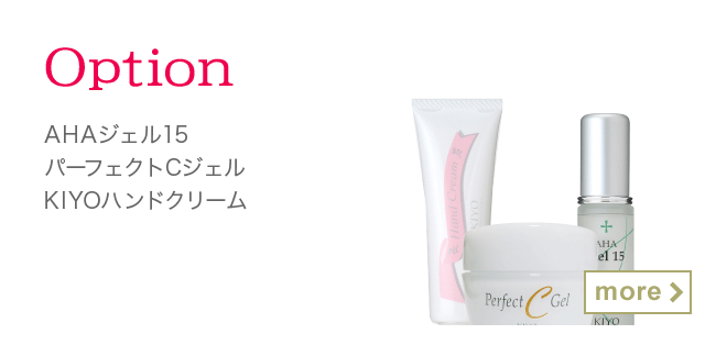 Ｏｐｔｉｏｎ