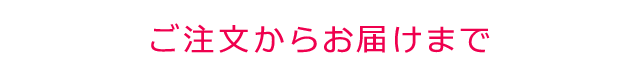 メイク落とし・洗顔