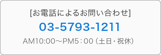 電話